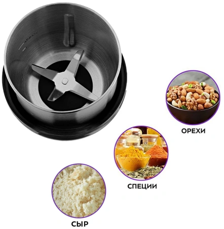 Кофемолка Kitfort KT-799 (3 в 1)